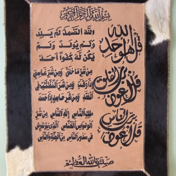 Hand made Calligraphy on Leather